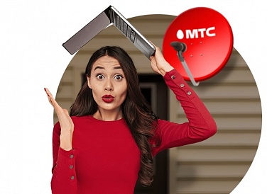 Спутниковое ТВ МТС, Похвистнево Спутниковое ТВ МТС, Похвистнево